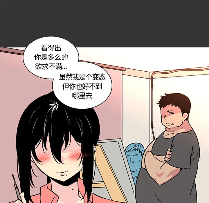 漫画《巧手妇产科》第43章第22张图