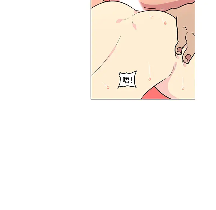 漫画《巧手妇产科》第43章第29张图