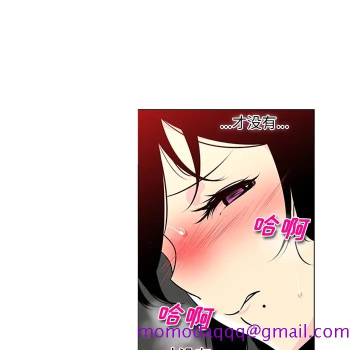 漫画《巧手妇产科》第43章第36张图