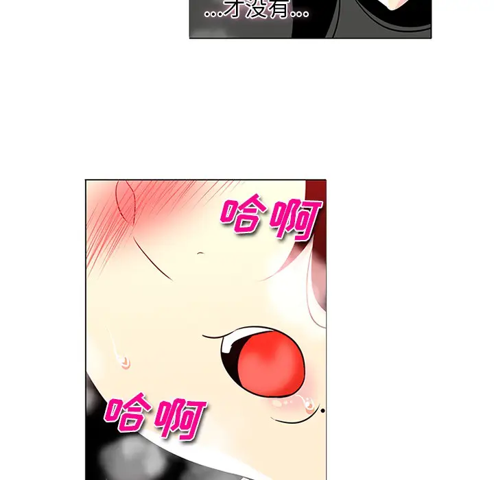 漫画《巧手妇产科》第43章第37张图