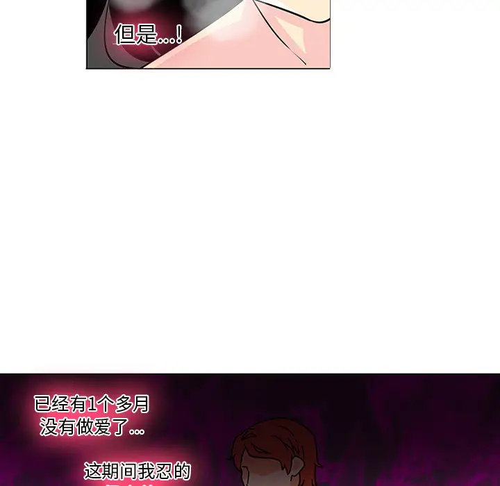 漫画《巧手妇产科》第43章第38张图