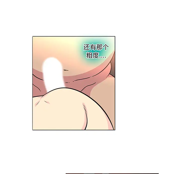 漫画《巧手妇产科》第43章第40张图
