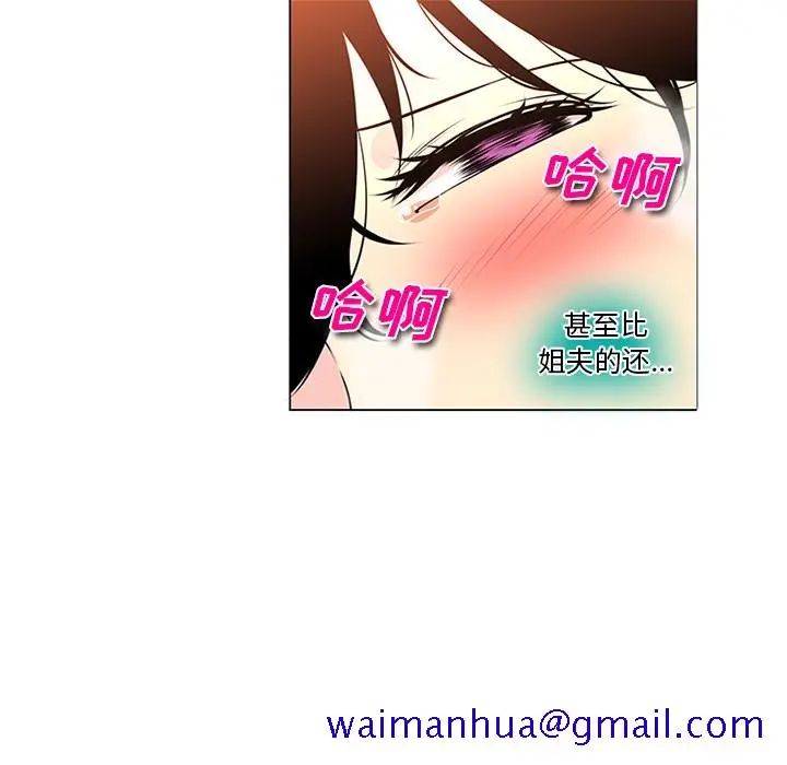 漫画《巧手妇产科》第43章第41张图