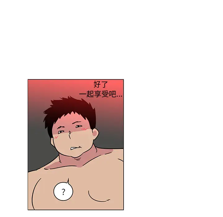 漫画《巧手妇产科》第43章第42张图