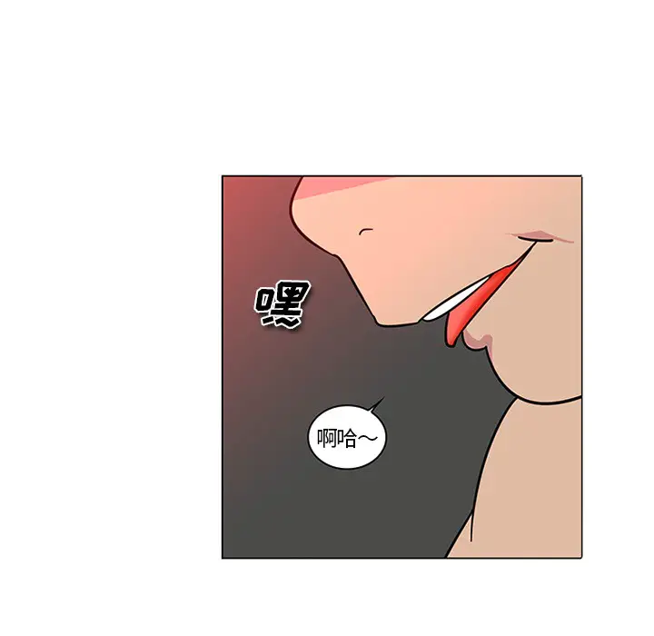 漫画《巧手妇产科》第43章第43张图