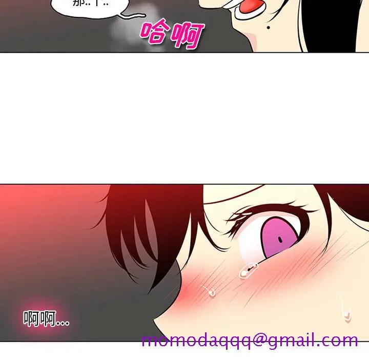 漫画《巧手妇产科》第43章第46张图