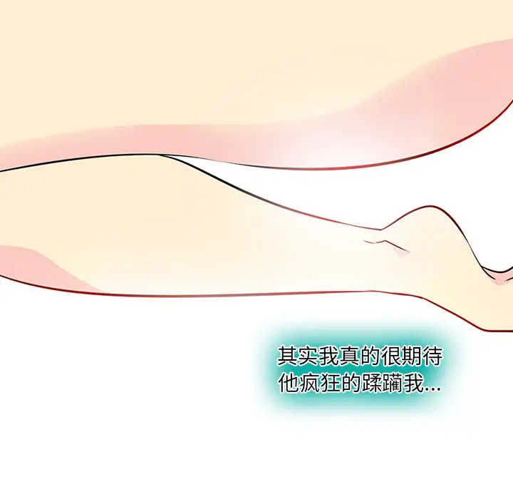 漫画《巧手妇产科》第43章第50张图