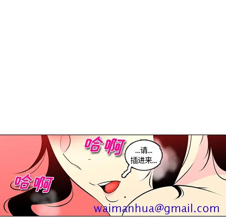 漫画《巧手妇产科》第43章第51张图