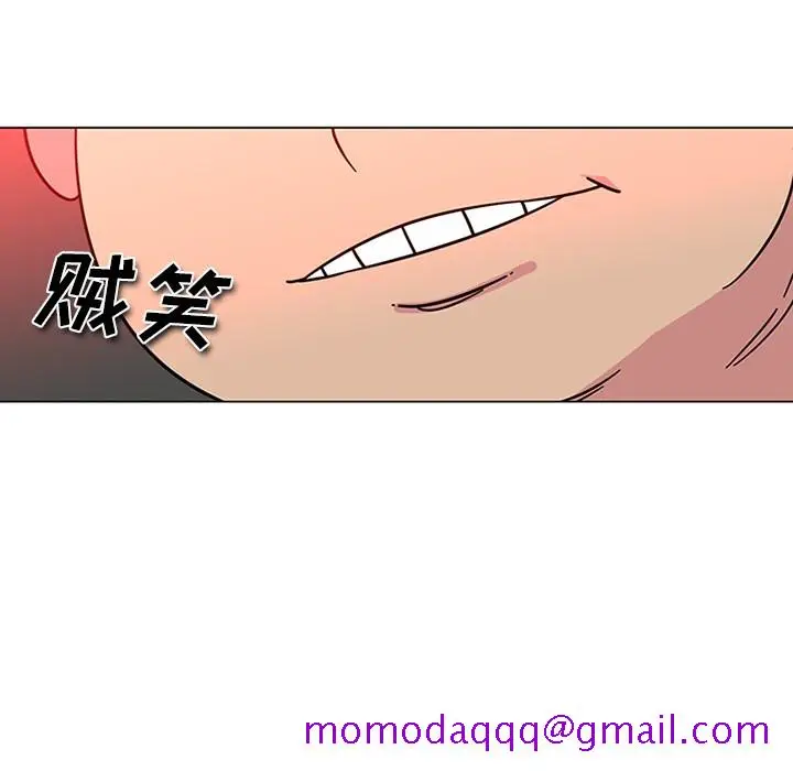 漫画《巧手妇产科》第43章第56张图