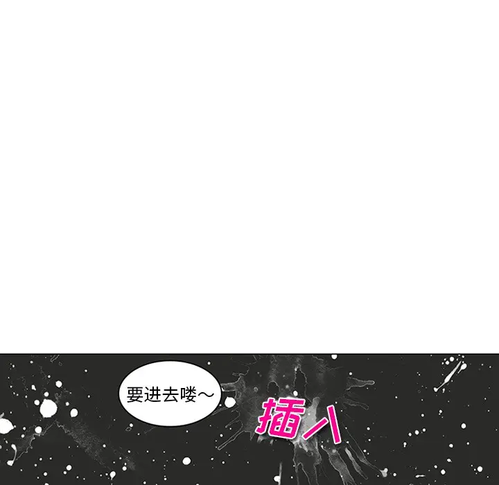 漫画《巧手妇产科》第43章第58张图
