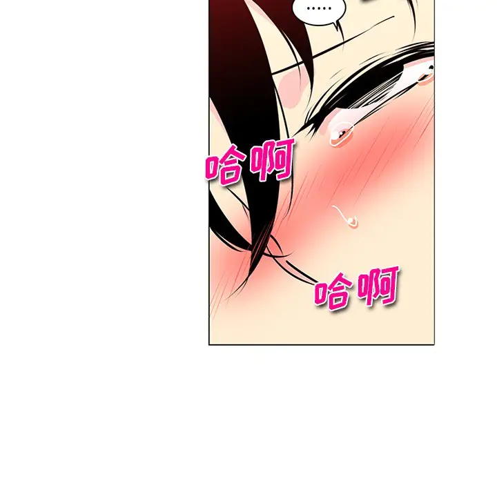漫画《巧手妇产科》第43章第7张图