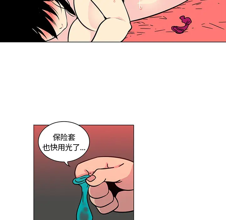 漫画《巧手妇产科》第43章第9张图