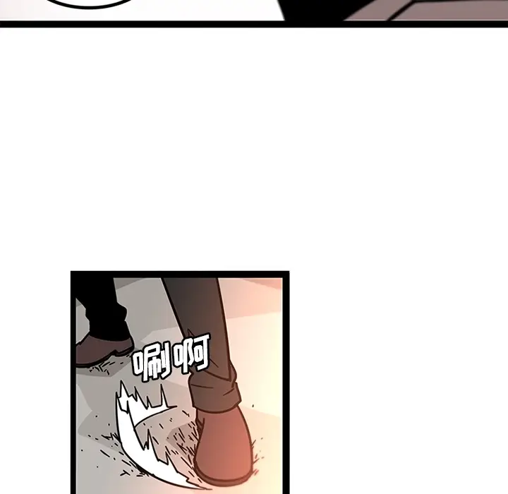 漫画《巧手妇产科》第33章第10张图