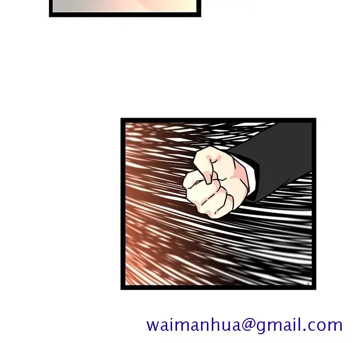 漫画《巧手妇产科》第33章第11张图
