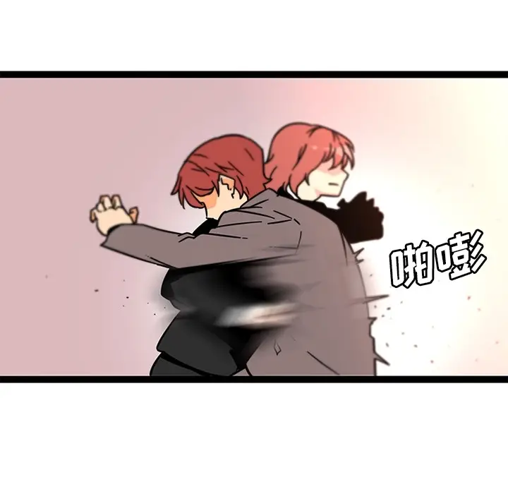 漫画《巧手妇产科》第33章第12张图