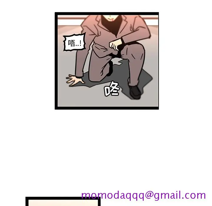 漫画《巧手妇产科》第33章第15张图