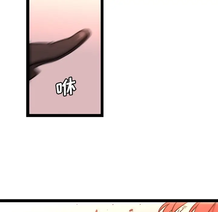 漫画《巧手妇产科》第33章第16张图