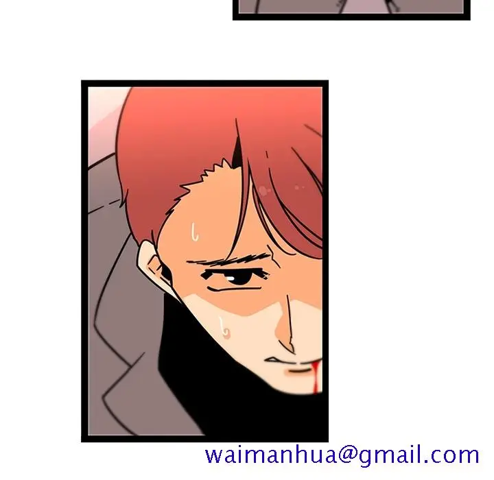 漫画《巧手妇产科》第33章第19张图