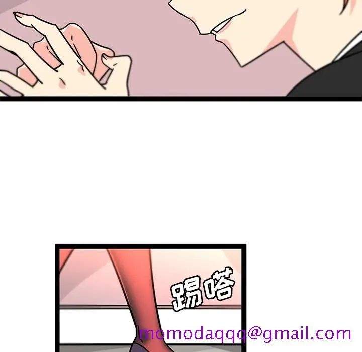 漫画《巧手妇产科》第33章第24张图