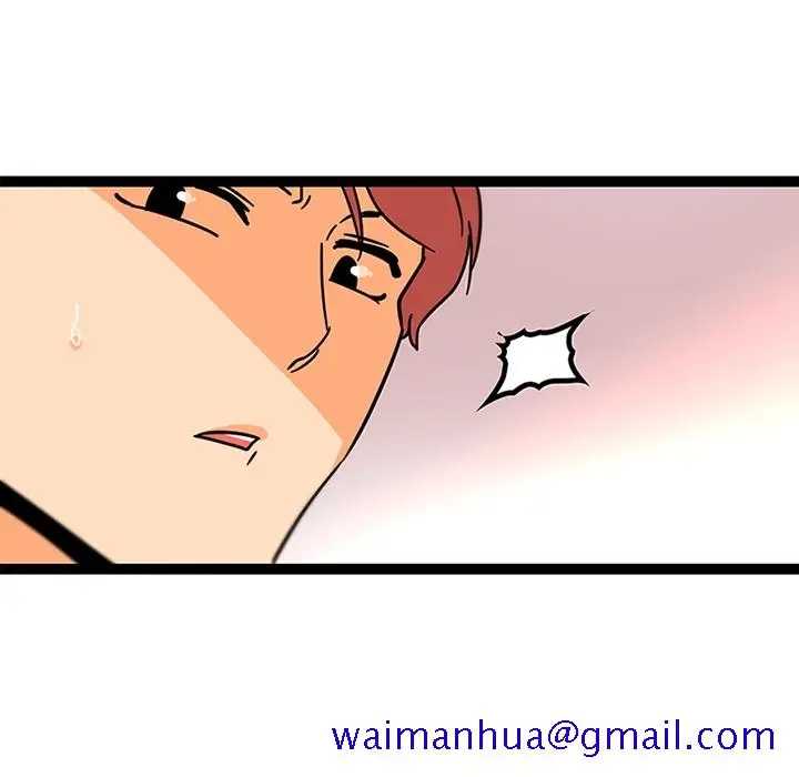 漫画《巧手妇产科》第33章第49张图
