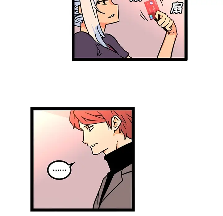 漫画《巧手妇产科》第33章第7张图