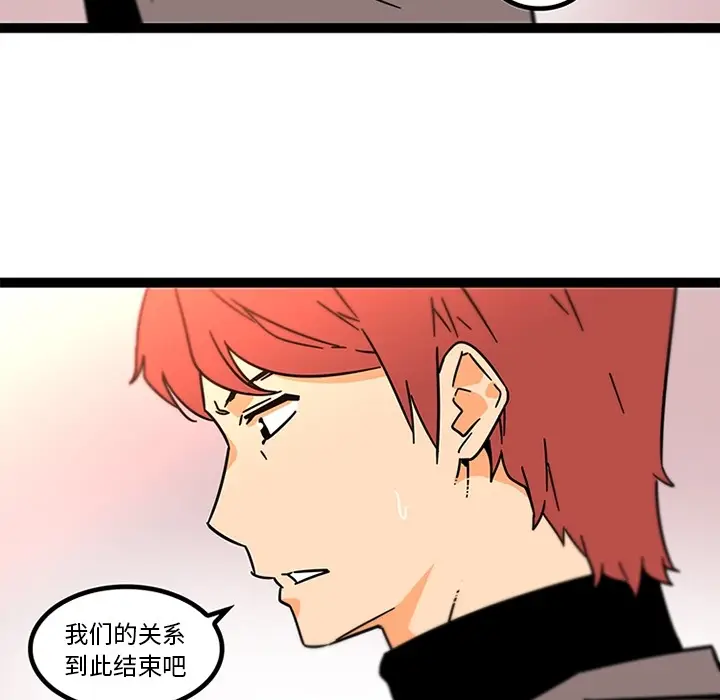漫画《巧手妇产科》第33章第9张图