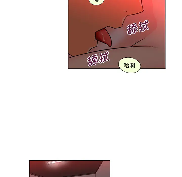漫画《巧手妇产科》第45章第10张图