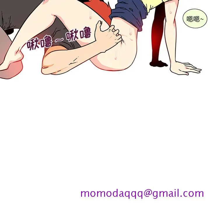 漫画《巧手妇产科》第45章第16张图