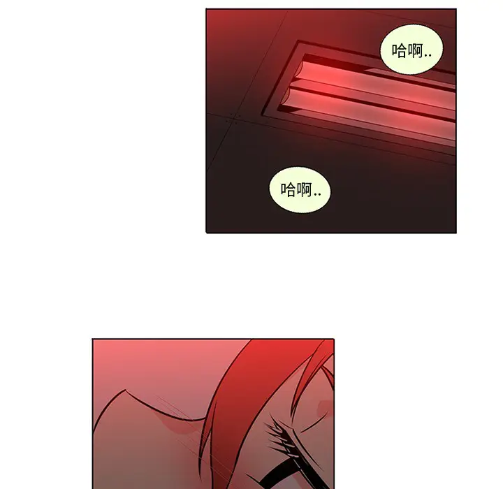 漫画《巧手妇产科》第45章第17张图