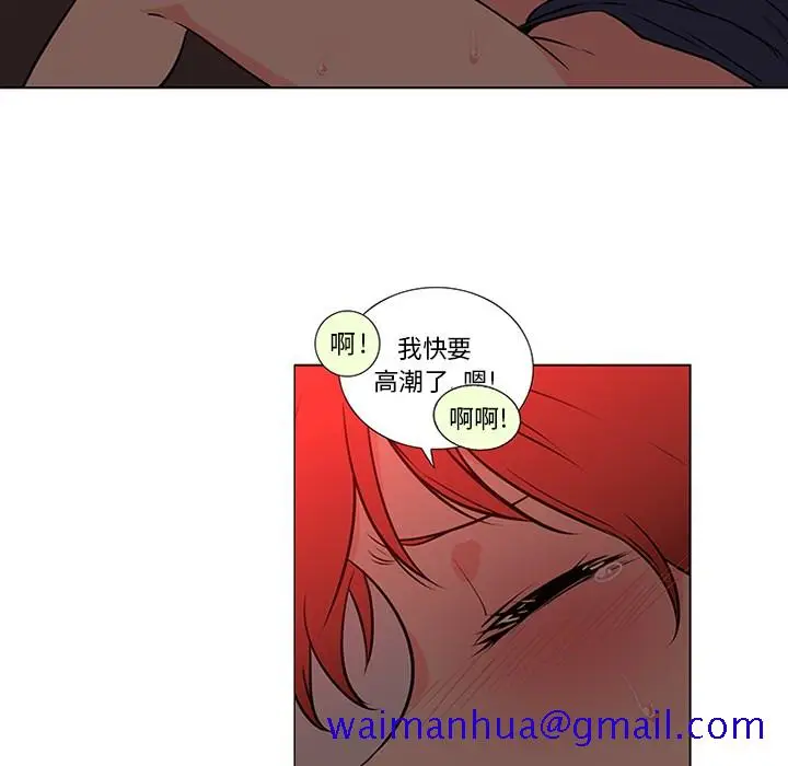 漫画《巧手妇产科》第45章第21张图