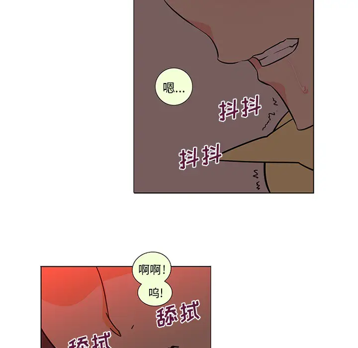 漫画《巧手妇产科》第45章第22张图