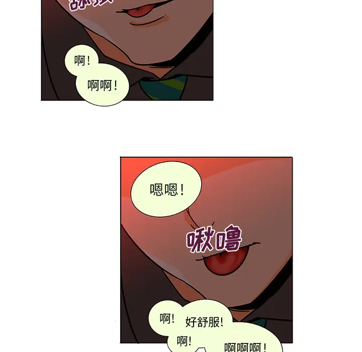 漫画《巧手妇产科》第45章第23张图