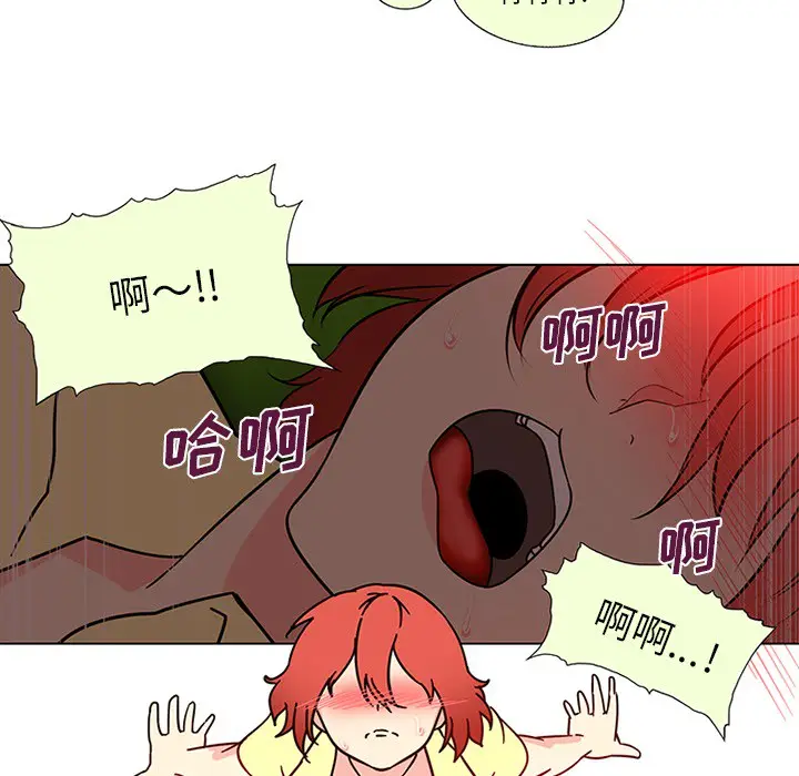 漫画《巧手妇产科》第45章第24张图