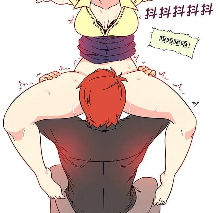 漫画《巧手妇产科》第45章第25张图