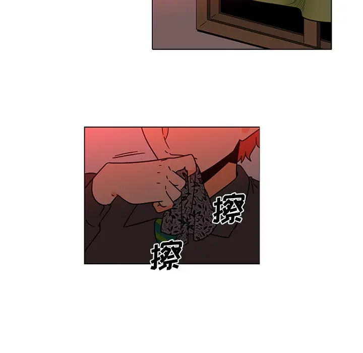 漫画《巧手妇产科》第45章第28张图