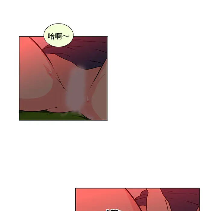 漫画《巧手妇产科》第45章第29张图