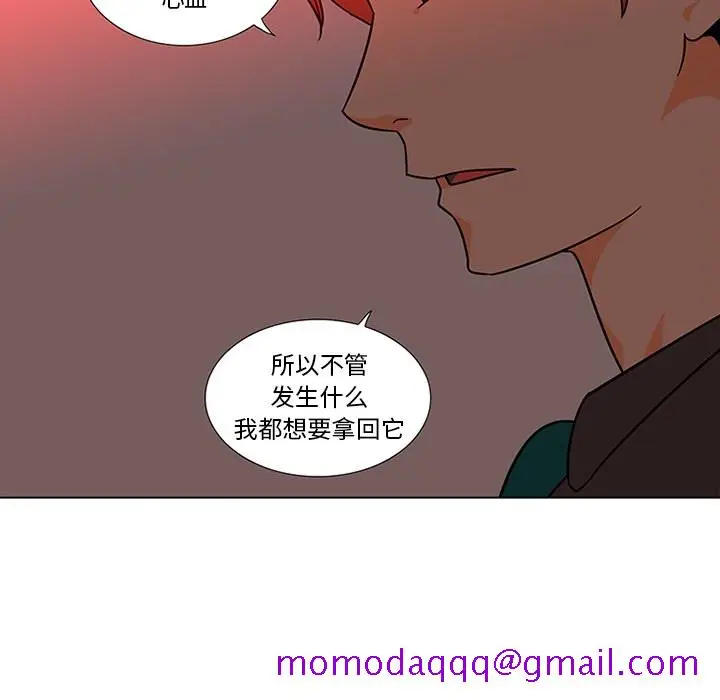 漫画《巧手妇产科》第45章第36张图
