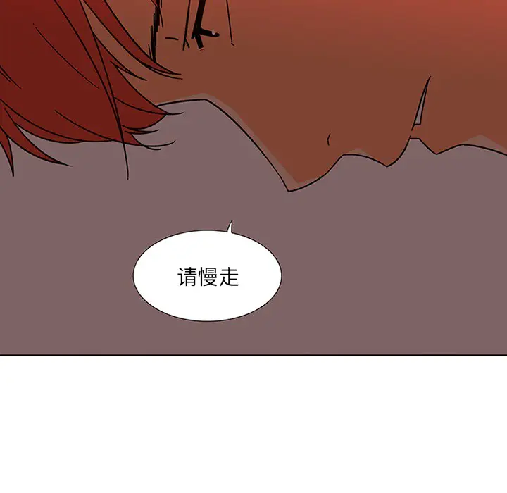 漫画《巧手妇产科》第45章第43张图