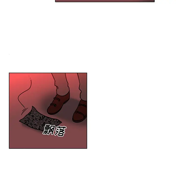 漫画《巧手妇产科》第45章第45张图