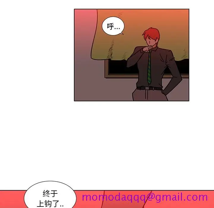 漫画《巧手妇产科》第45章第46张图