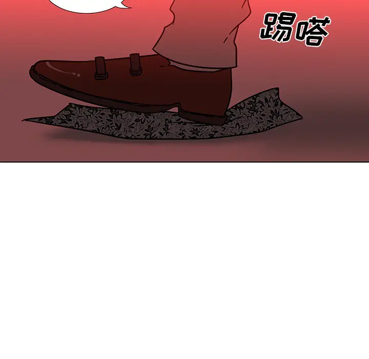漫画《巧手妇产科》第45章第47张图