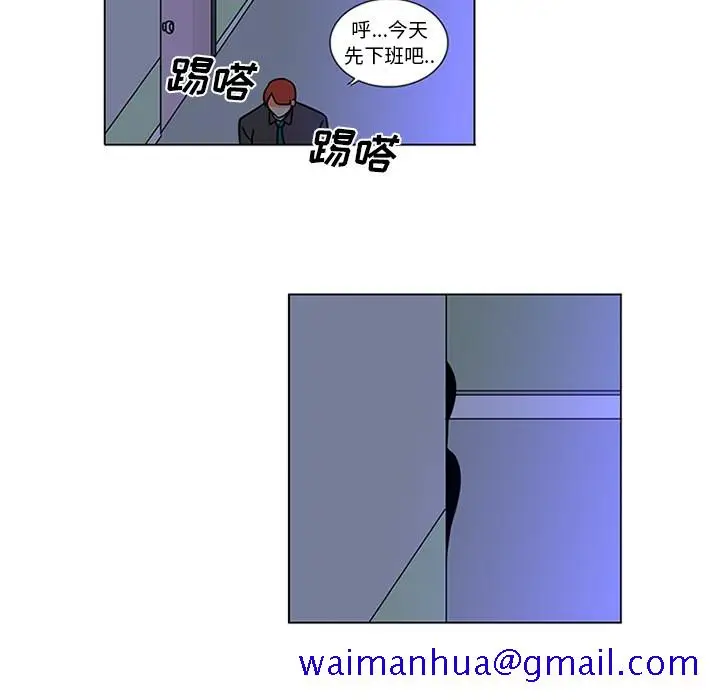 漫画《巧手妇产科》第45章第51张图