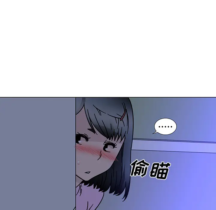 漫画《巧手妇产科》第45章第52张图
