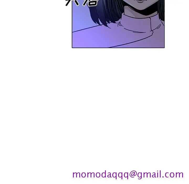 漫画《巧手妇产科》第45章第56张图
