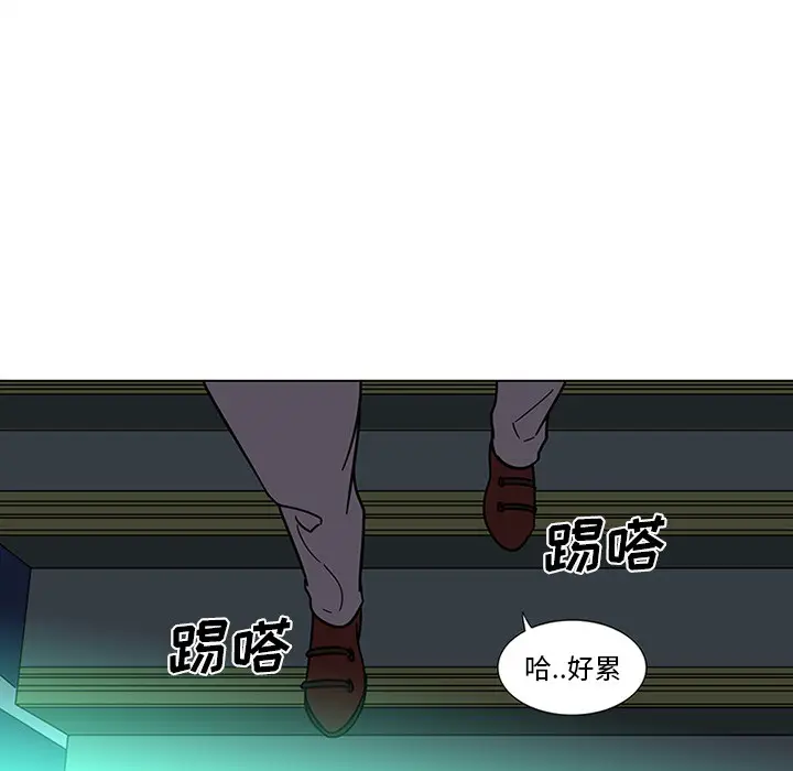 漫画《巧手妇产科》第45章第57张图