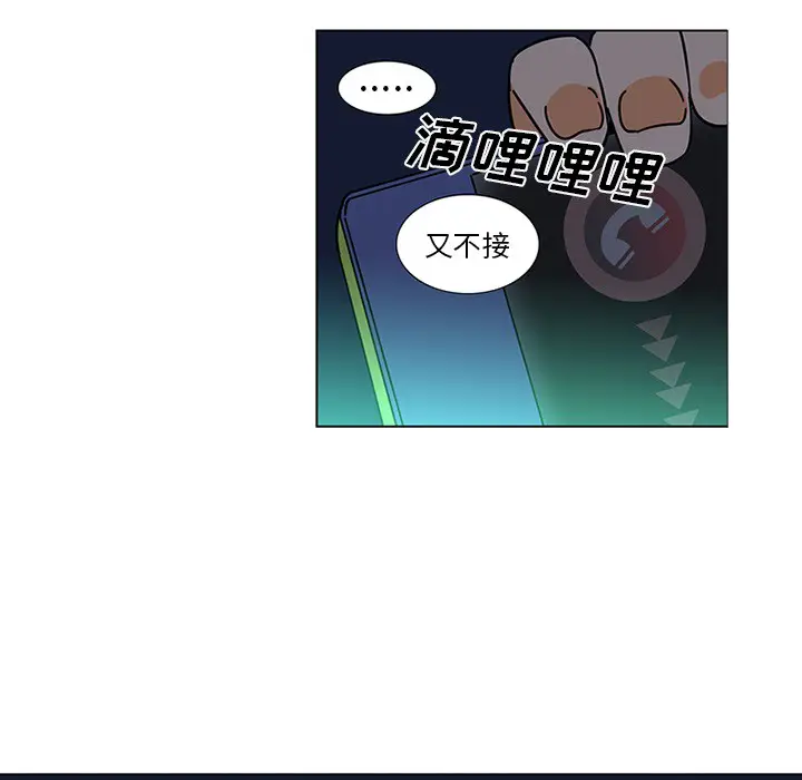 漫画《巧手妇产科》第45章第59张图
