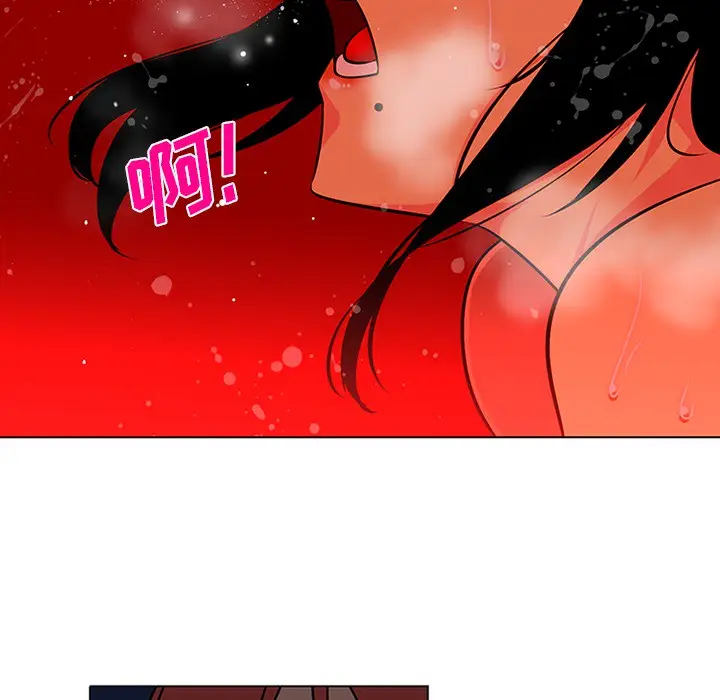 漫画《巧手妇产科》第45章第68张图