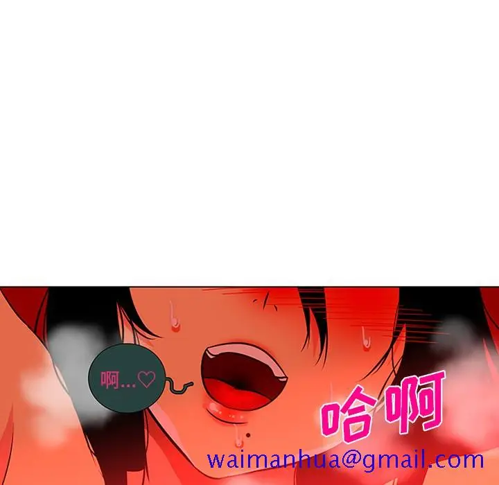 漫画《巧手妇产科》第45章第71张图