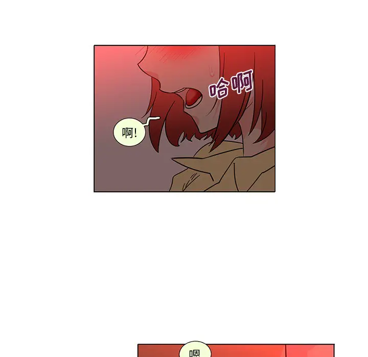 漫画《巧手妇产科》第45章第9张图