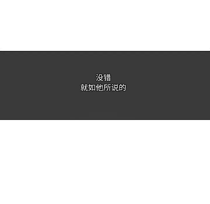 漫画《巧手妇产科》第46章第13张图